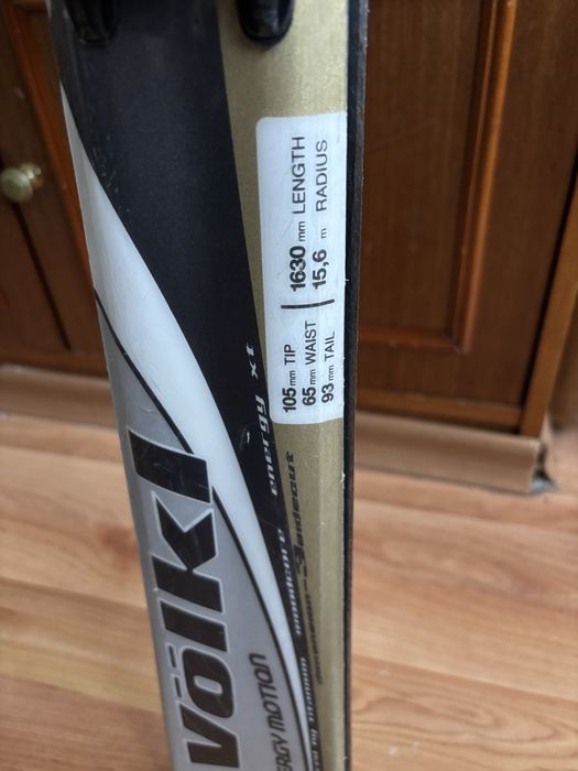 Ски комплект + сакове