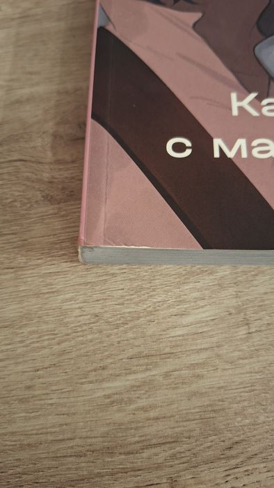 Продам книги 2 тома