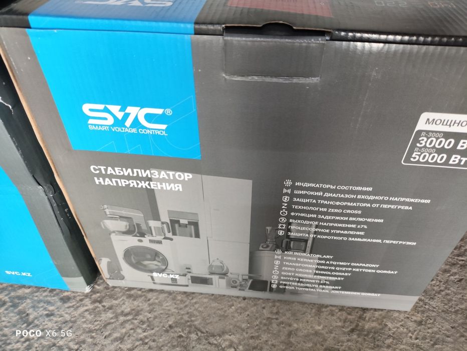 Стабилизатор для напряжения