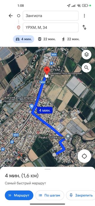 Zangi ota Korzinkada 5 sotix yer sotiladi