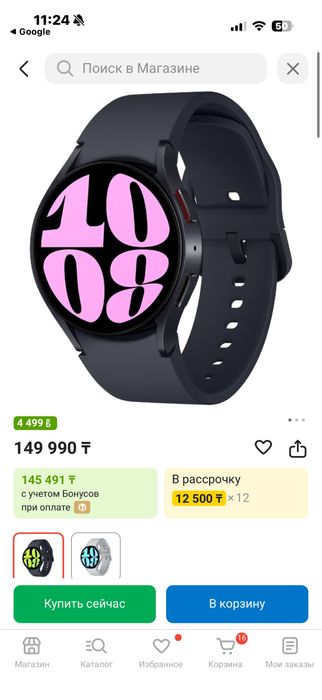 Продам самсунг часы 6 40 мм