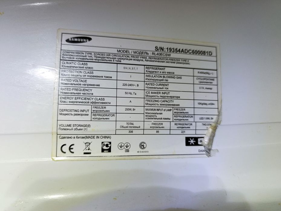 Холодилник Samsung