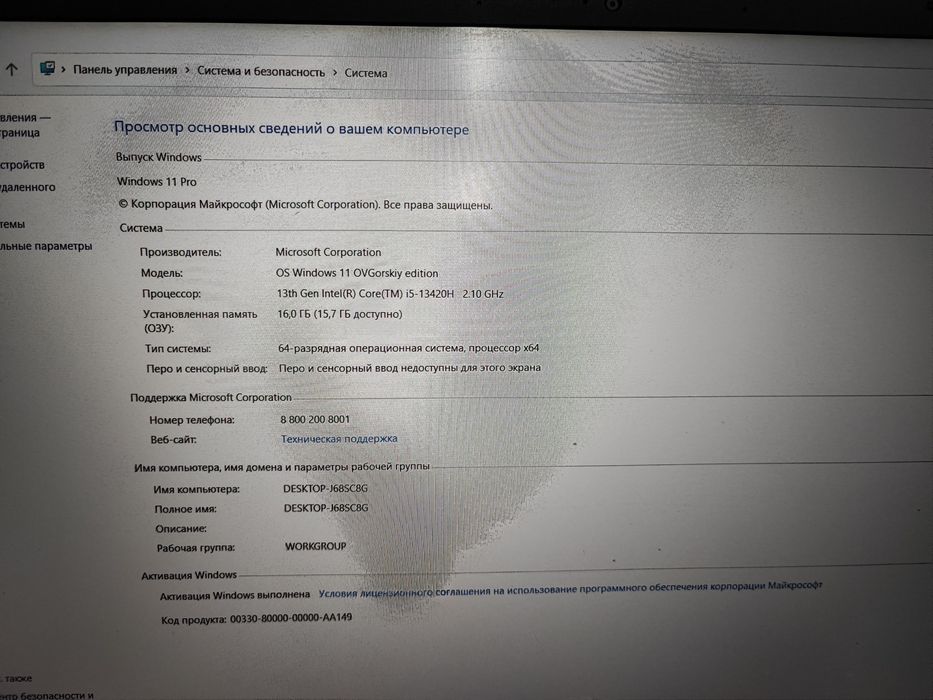 Ноутбук acer nitro v 15