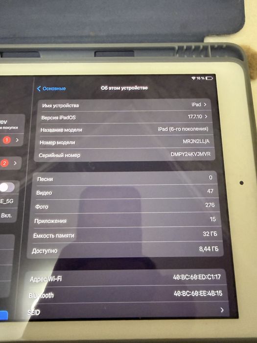 Продам ipad 6 поколения