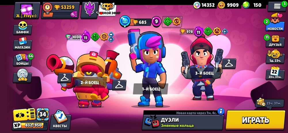 Бравл старс аккаунт