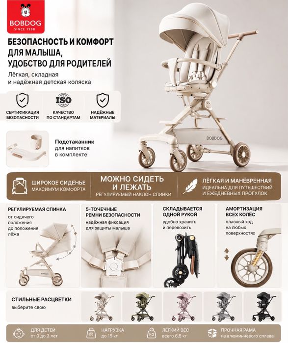 Продам новую коляску