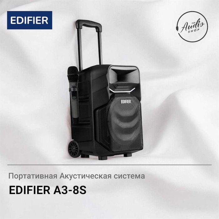 Портативная караоке колонка EDIFIER A3-8S - 1 год гарантии