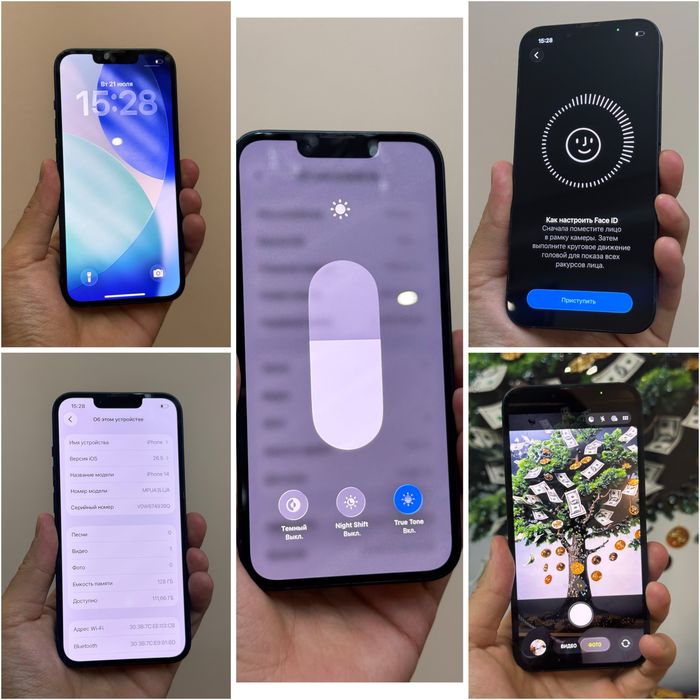Iphone 14. 128гб. 88%