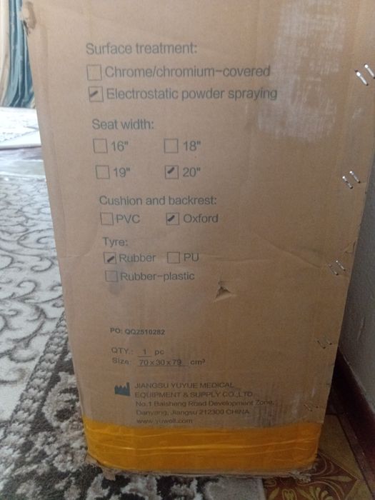 Инвалидный коляска ени 51см,20дюм