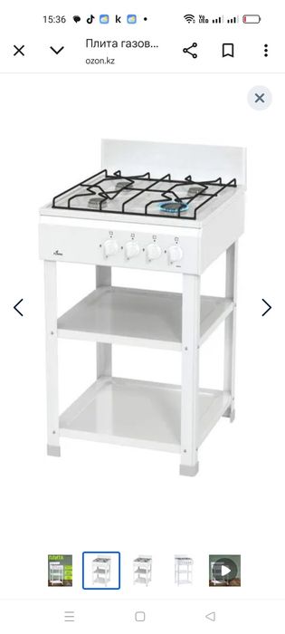 Газ плита Дарина