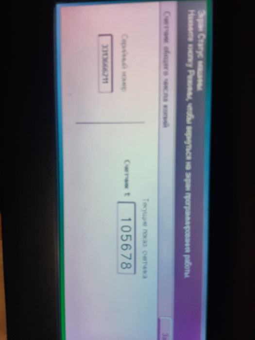 Принтер Ксерокс Копицентр С123А3 ч/б