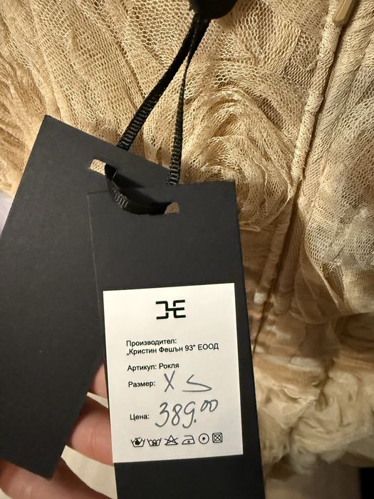 Christine fashion рокля