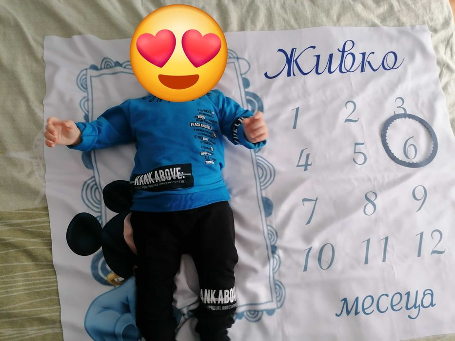 Чаршаф с месеци с име