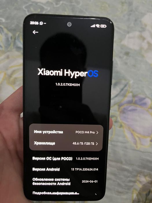 Poco m4 pro игровой