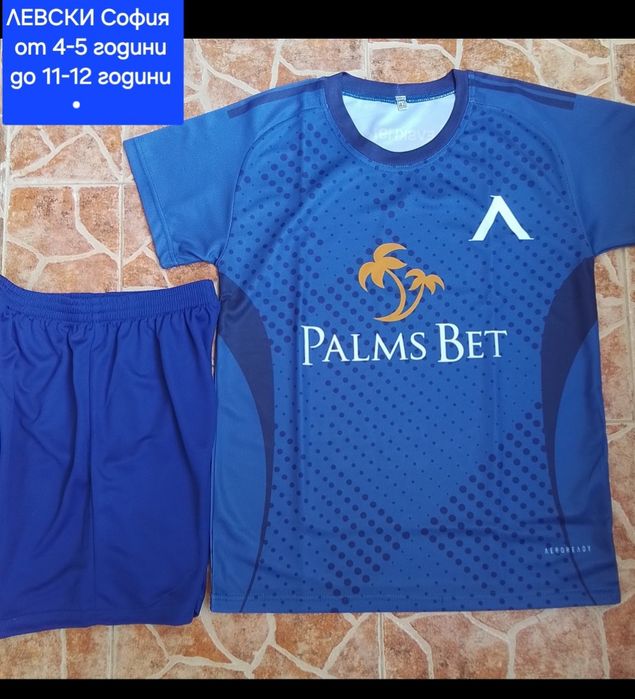 ЛЕВСКИ София детско юношески футболни НОВО сезон 2025-26 година