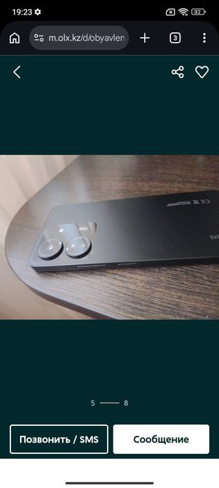 REDMI 13C - 256GB