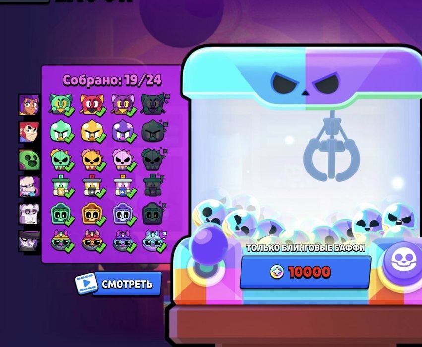 Бравл старс акк (с донатом 200к)