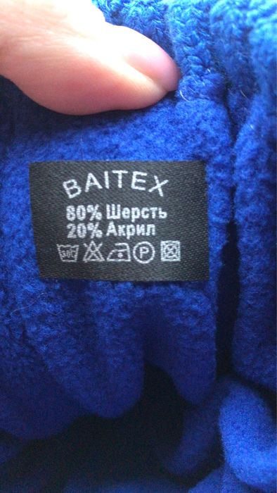 Продаю шапку зимнюю