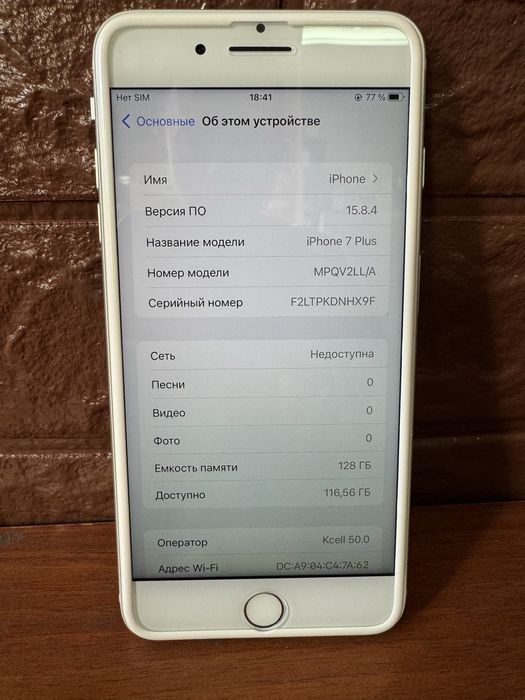 Iphone 7 plus  128g  akb 100%