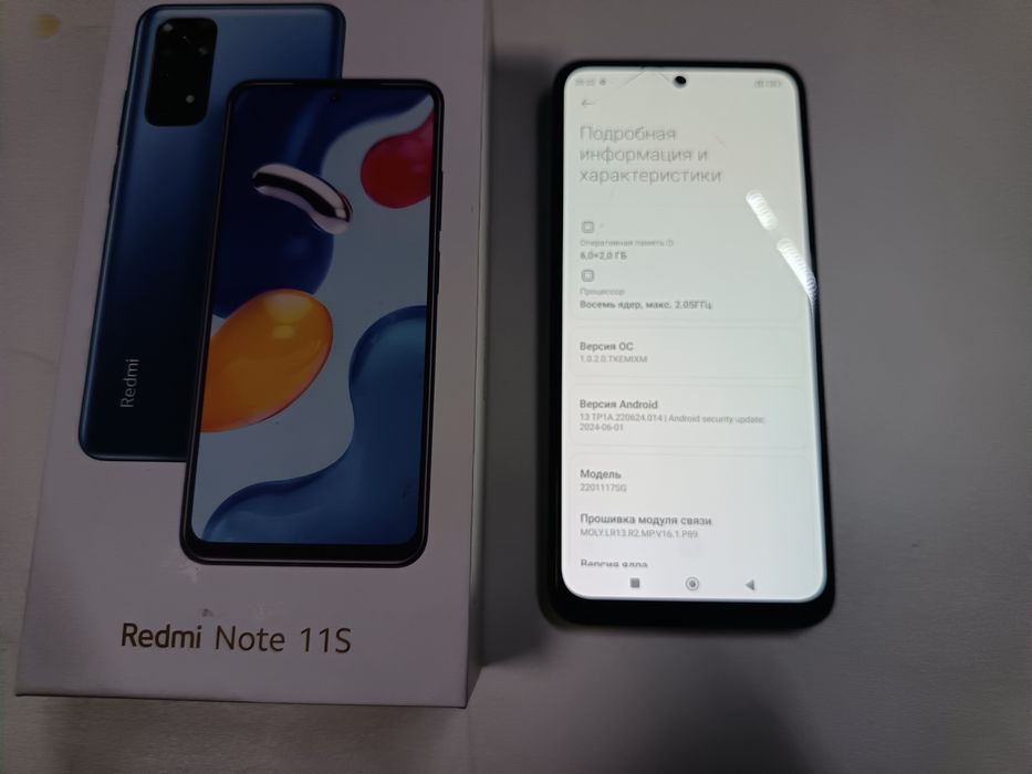 Продам игровой телефон