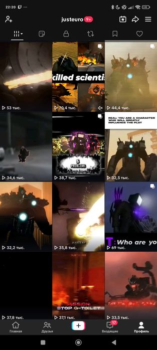 Продается популярный аккаунт в Tik Tok