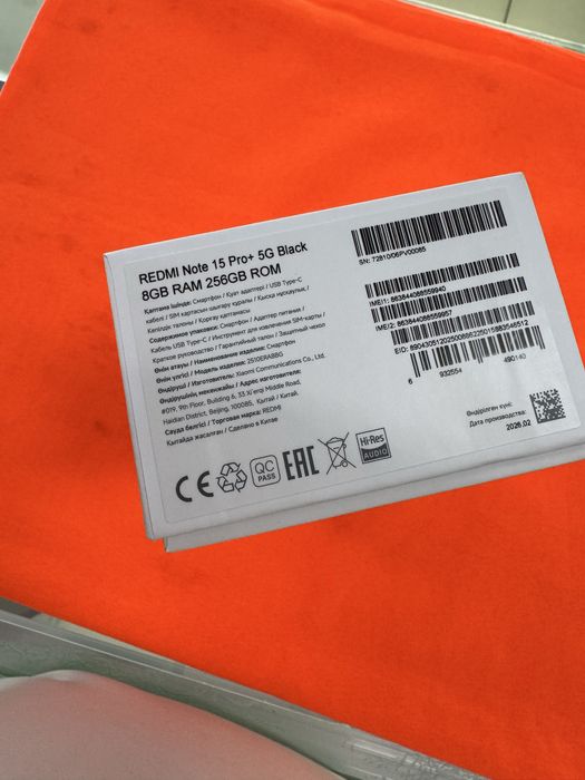 Redmi Note 15 Pro plus 5G