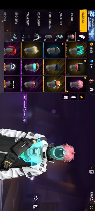 Аккаунт в free fire