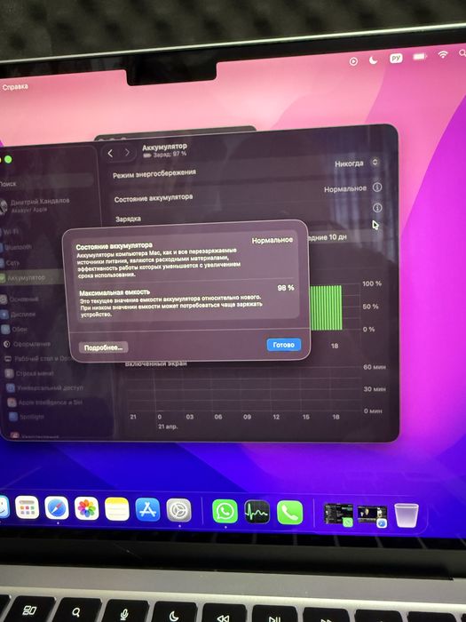 Продам macbook air m2. В хорошем состоянии.