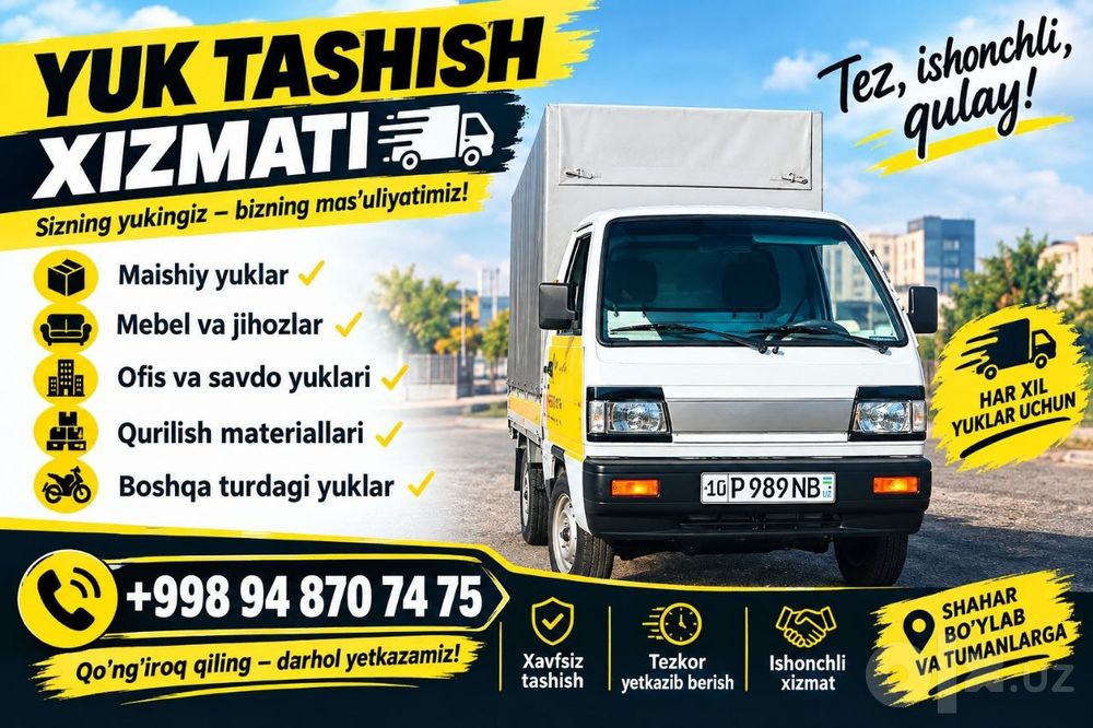 Yuk Tashish Labo Xizmati