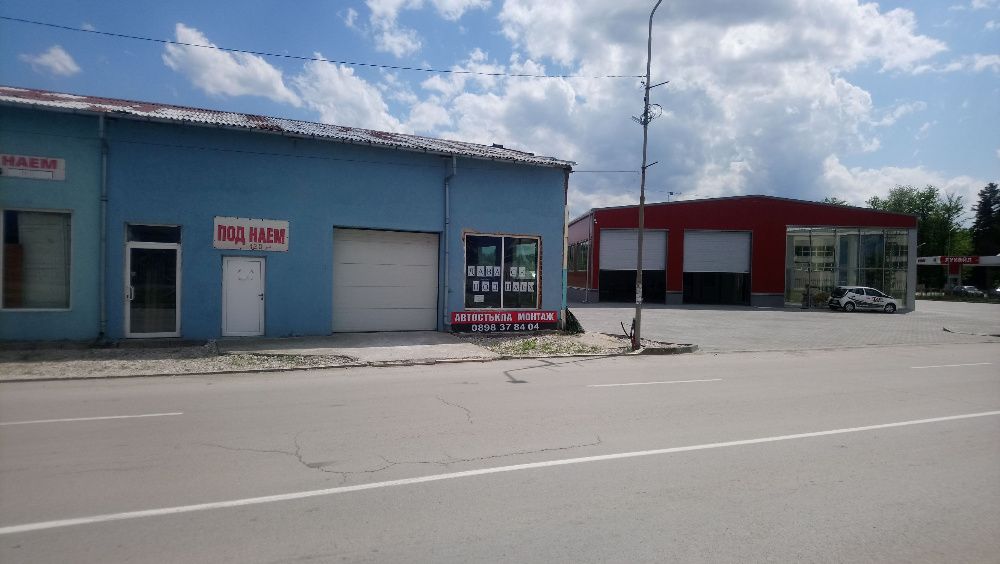Дава се под наем помещение 120м2 за сервиз,магазин,склад на главен път