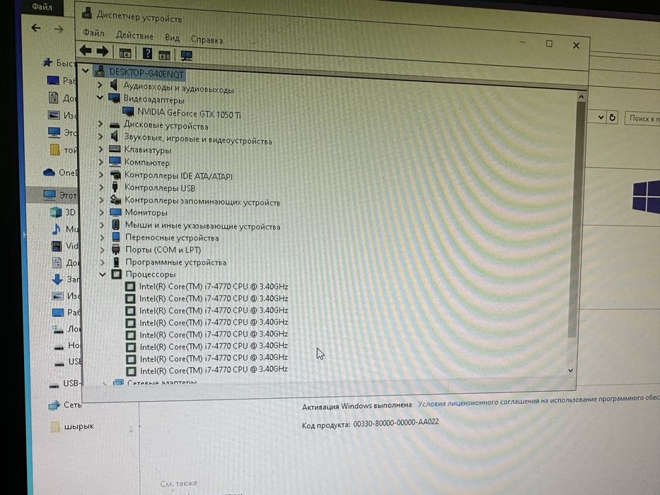 Продам игровой компютер со столом