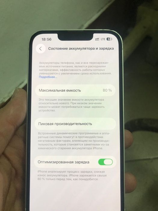 Продам айфон 14 128гб