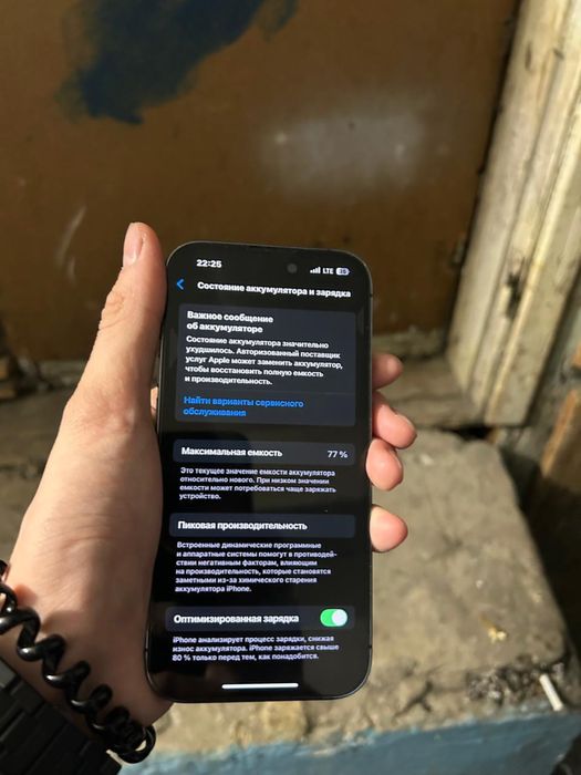 Айфон   14 про