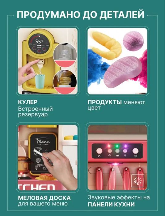 Детская кухня в отличном состоянии