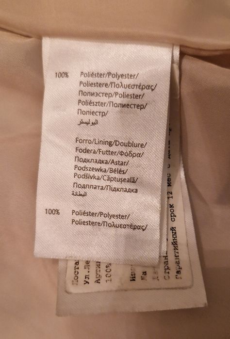 Зимно яке за момиче