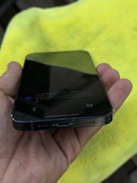 iphone 14 срочно