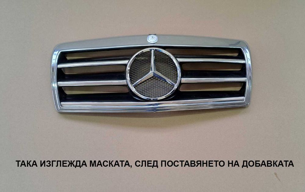 Тунинг добавка за маска Mercedes 190 W201