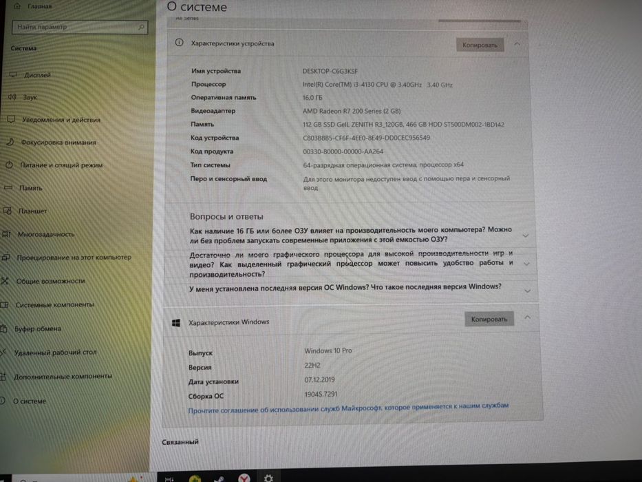 Компьютер Asus без гарантии