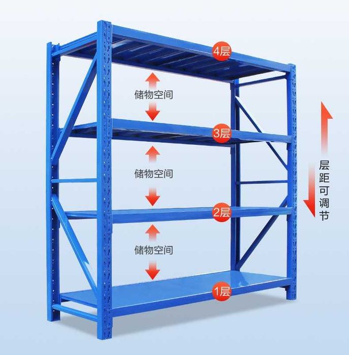 Прочный стальной стеллаж для хранения вещей