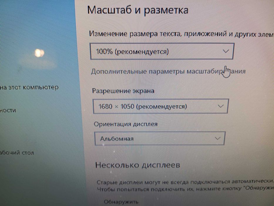 Монитор HP W2207H  22" HDMI