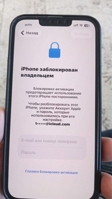 Разблокировка Айфонов!