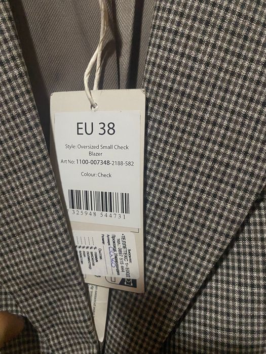 Дамско сако за ежедневието