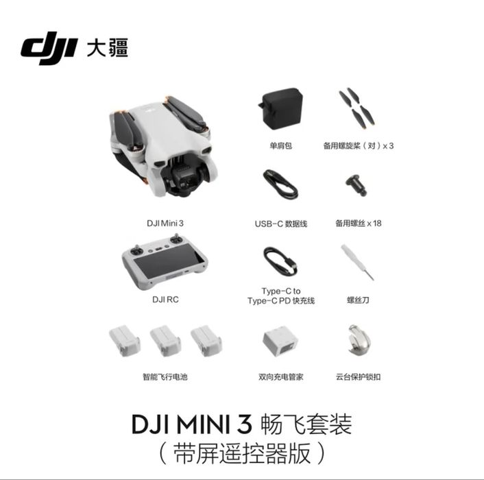 Дрон Dji mini 3 pro