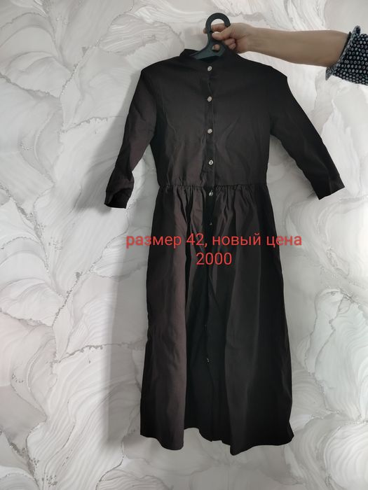 Продам вещи женские