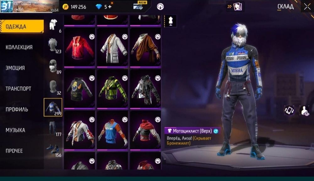 Фф аккаунт арзан Гугл