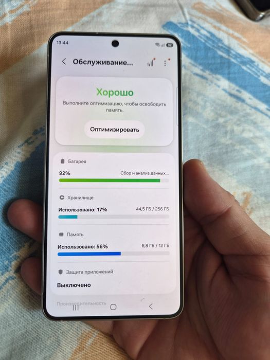 Samsung S26 5G 12/256gb