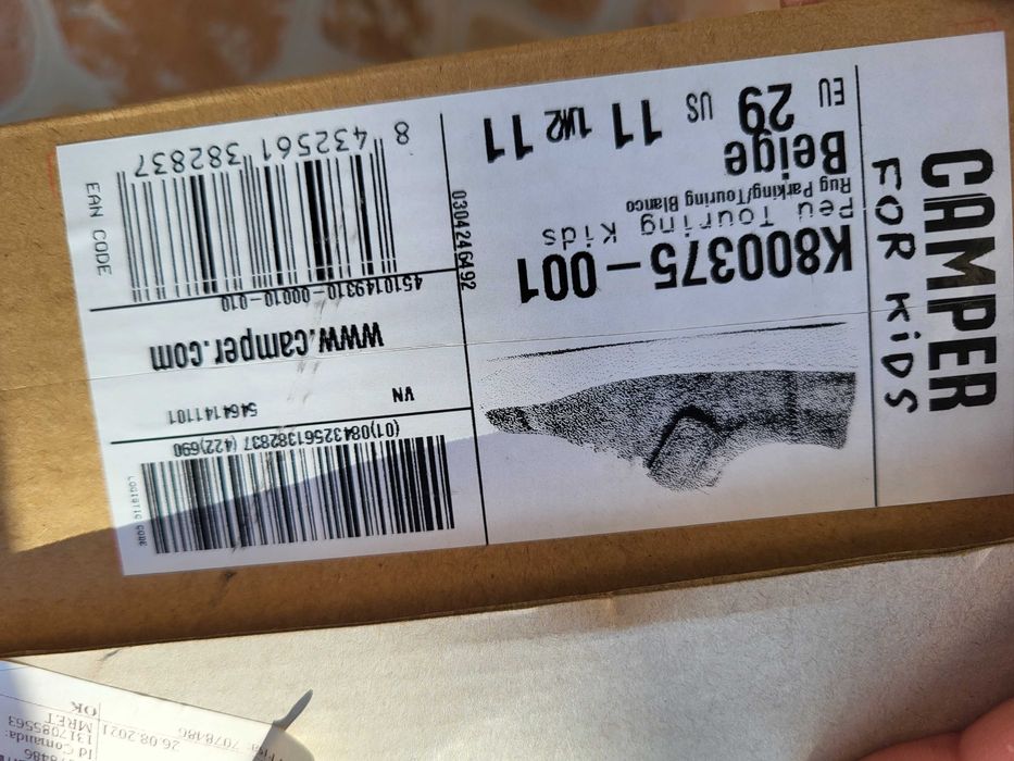 Детски обувки "Camper"