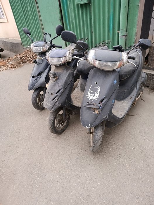 Дио без номера продаётся