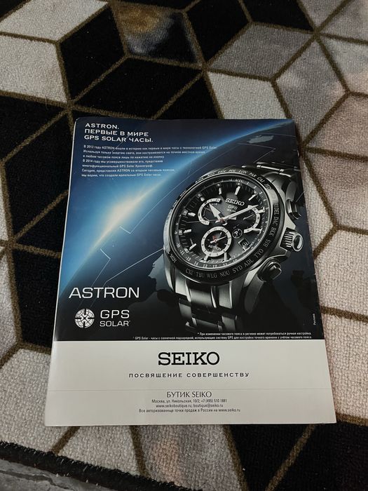 Продам журналы вокруг света