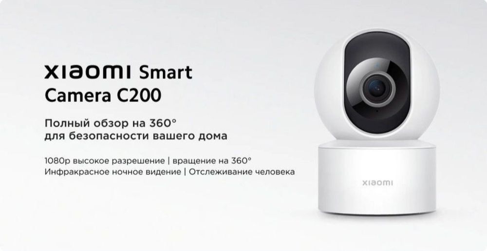 Xiaomi camera C200 360 Wifi kamera